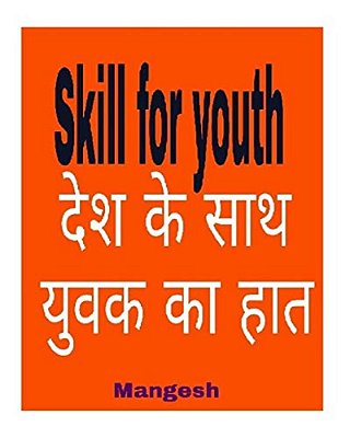 Skill For Youth-..
