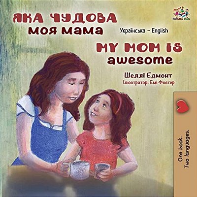My Mom Is Awesome (Ukrainian English Bilingual Children's Book)-..