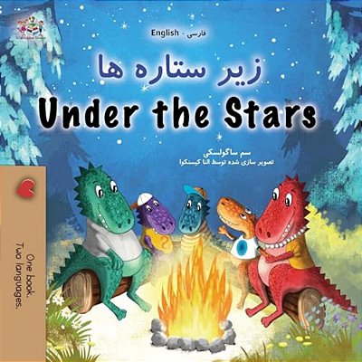 Under The Stars (Farsi English Bilingual Kids Book)-..