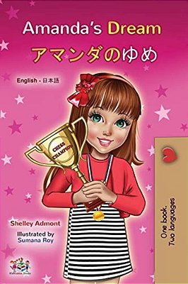 Amanda's Dream (English Japanese Bilingual Book For Kids)-..