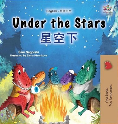 Under The Stars (English Chinese Traditional Bilingual Kids Book)-..