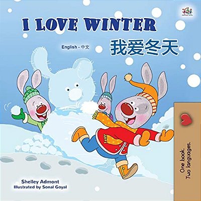 I Love Winter (English Chinese Bilingual Book For Kids - Mandarin Simplified)-..