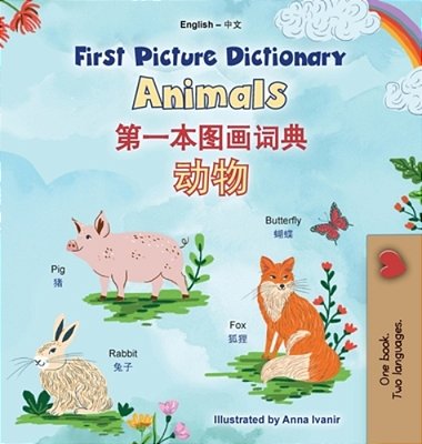 First Picture Dictionary - Animals (English Chinese Simplified Bilingual Children's Book)-..