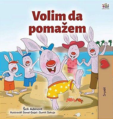 I Love To Help (Serbian Children's Book - Latin Alphabet)-..