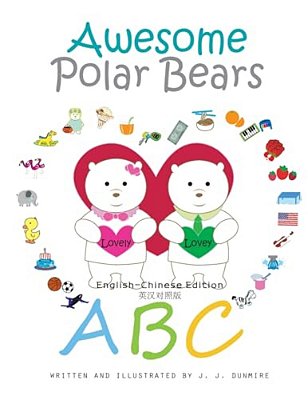 Awesome Polar Bears: Abc (English-Chinese Edition)-..