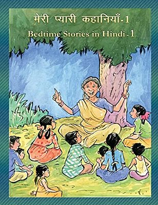 Bedtime Stories In Hindi - 1-..