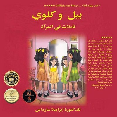 ????????????????????م-..