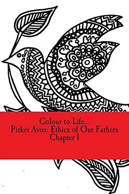 Colour To Life...: Pirket Avos Chapter 1-..