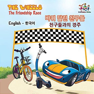 The Wheels The Friendship Race: English Korean-..