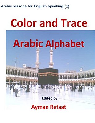 Color And Trace Arabic Alphabet-..