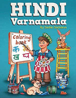 Hindi Varnamala Coloring Book: Learn Vowels And Consonants Of Hindi Language-..