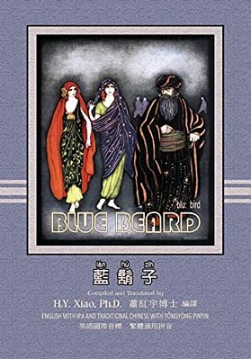 Bluebeard (Traditional Chinese): 08 Tongyong Pinyin With Ipa Paperback B&w-..