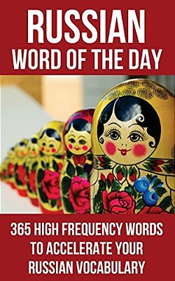 Russian Word Of The Day: 365 High Frequency Words To Accelerate Your Russian Vocabulary-..