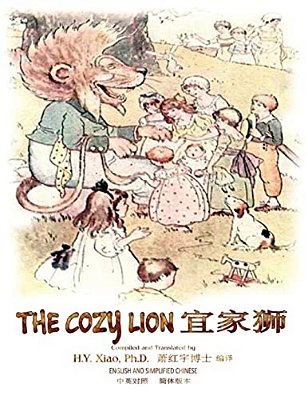 The Cozy Lion (Simplified Chinese): 06 Paperback B&w-..