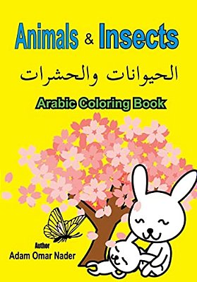 Arabic Coloring Book: Animals And Insects-..