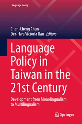 Language Policy In Taiwan In The 21St Century: Development From Monolingualism To Multilingualism-..
