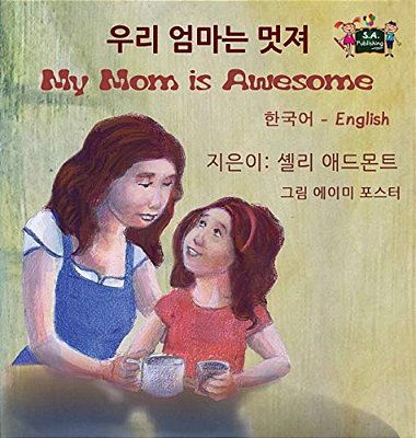 My Mom Is Awesome: Korean English Bilingual Edition-..
