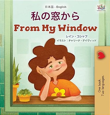 From My Window (Japanese English Bilingual Kids Book)-..