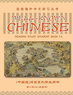 Well-Known Chinese Reading Study Student Book 1A-..