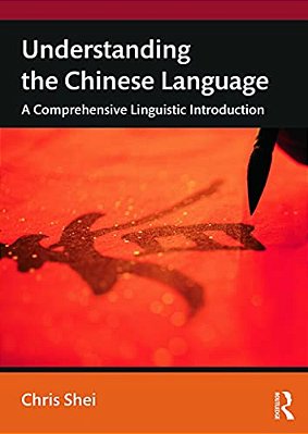 Understanding The Chinese Language: A Comprehensive Linguistic Introduction-..