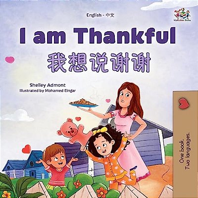I Am Thankful (English Chinese Bilingual Children's Book)-..