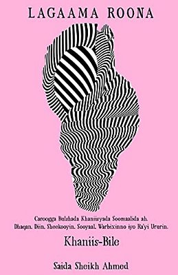 Lagaama Roona-..