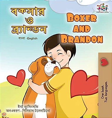 Boxer And Brandon (Bengali English Bilingual Book For Kids)-..