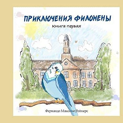 The Story Of Filomena (Russian Edition)-..