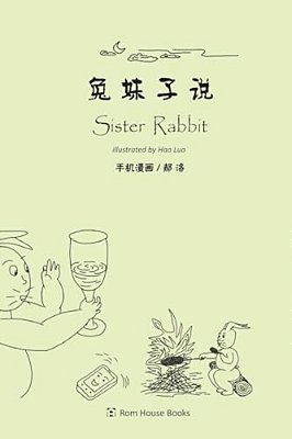 Sister Rabbit (Color Version)-..