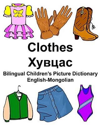English-Mongolian Clothes Bilingual Children's Picture Dictionary-..