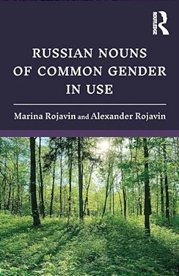 Russian Nouns Of Common Gender In Use-..