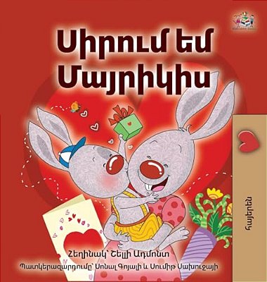I Love My Mom (Armenian Children's Book)-..