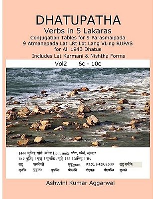Dhatupatha Verbs In 5 Lakaras VOL2: Conjugation Tables For 9 Parasmaipada 9 Atmanepada Lat Lrt Lot Lang Vling Rupas For All 1943 Dhatus. Includes Lat-..