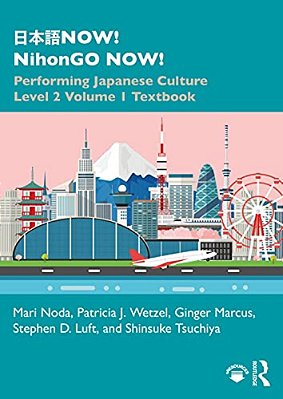 ??? Now! Nihongo Now!: Performing Japanese Culture - Level 2 Volume 1 Textbook-..