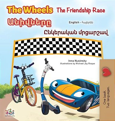 The Wheels- The Friendship Race (English Armenian Bilingual Children's Book)-..
