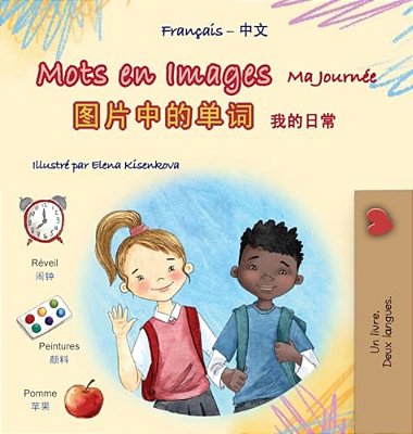 Mots En Images Ma Journée (Livre Pour Enfants Bilingue Français-Chinois Simplifié)-..
