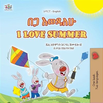 I Love Summer (Amharic English Bilingual Children's Book)-..