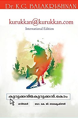 Kurukkan@kurukkan. Com-..