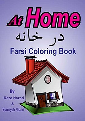 Farsi Coloring Book: At Home-..