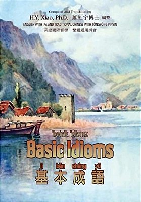 Basic Idioms (Traditional Chinese): 08 Tongyong Pinyin With Ipa Paperback B&w-..