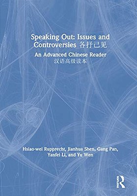 Speaking Out: Issues And Controversies????: An Advanced Chinese Reader??????-..