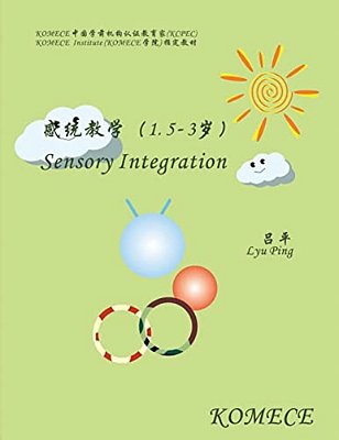 Komece Sensory Integration (AGE1.5-3): Komece Book-..