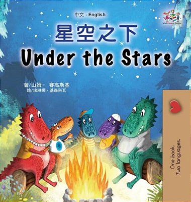 Under The Stars (Chinese English Bilingual Kids Book)-..