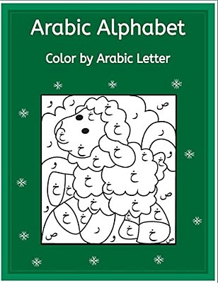 Arabic Alphabet: Colour By Arabic Letters-..