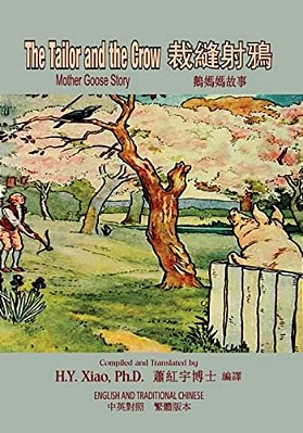 The Tailor And The Crow (Traditional Chinese): 01 Paperback B&w-..