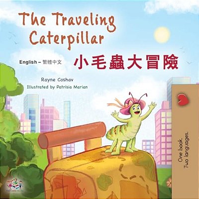 The Traveling Caterpillar (English Chinese Traditional Bilingual Children's Book)-..