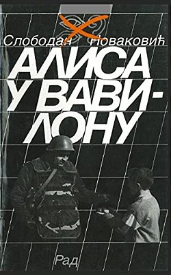 Alisa U Vavilonu-..
