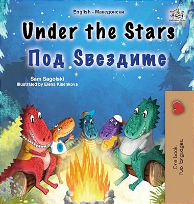 Under The Stars (English Macedonian Bilingual Kids Book)-..