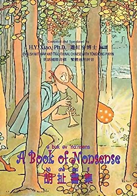 A Book Of Nonsense (Traditional Chinese): 08 Tongyong Pinyin With Ipa Paperback B&w-..
