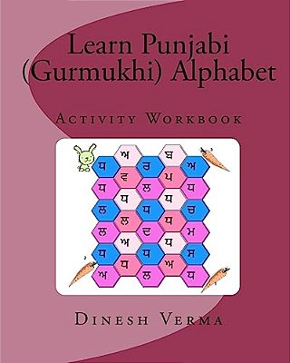 Learn Punjabi (Gurmukhi) Alphabet Activity Workbook-..